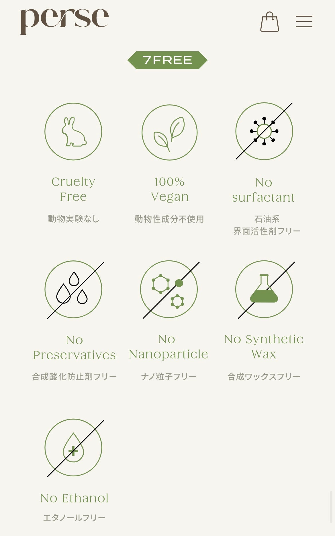 ヴィーガンビタトーンアップベース/perse/化粧下地を使ったクチコミ(6枚目)