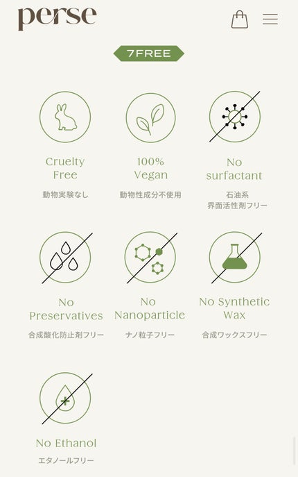 ヴィーガンビタトーンアップベース/perse/化粧下地を使ったクチコミ(6枚目)