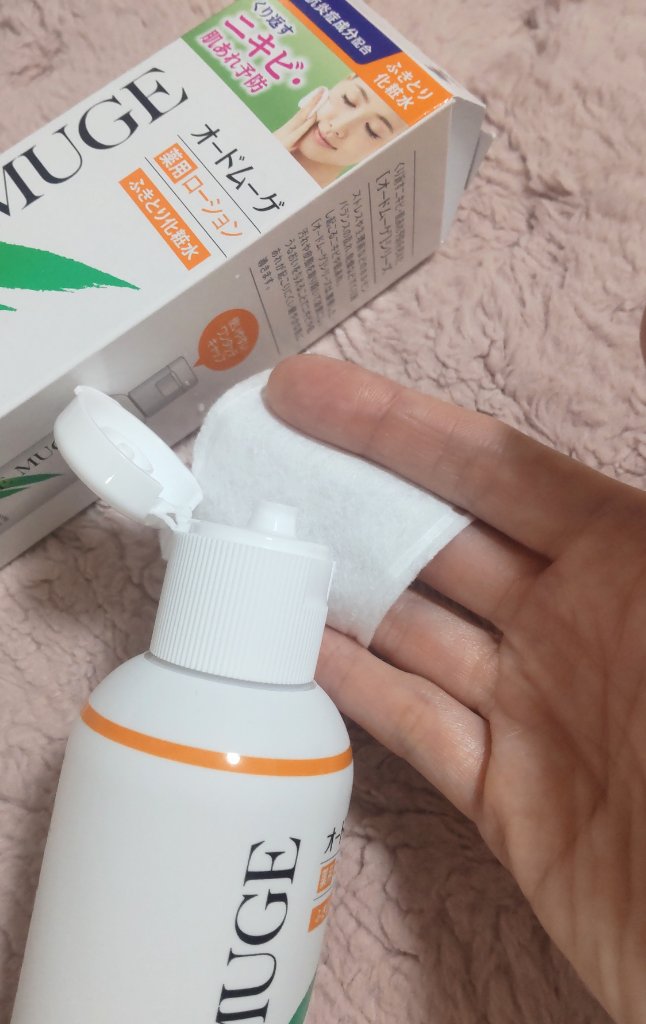 オードムーゲ 薬用ローション（ふきとり化粧水）/オードムーゲ/拭き取り化粧水を使ったクチコミ（3枚目）