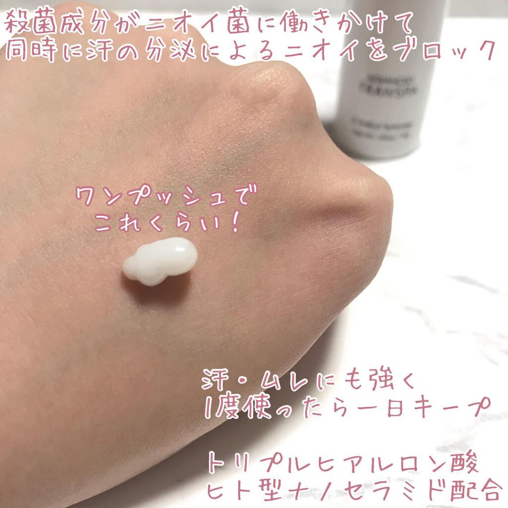 アドバンスド トランスパ/NOANDE/ネック・デコルテケアを使ったクチコミ(3枚目)