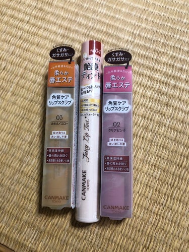 本日、キャンメイク限定発売の3種類の神器を買ってきました！
手でスウォッチして良さげ良さげ^ ^
早速明日使ってみよう🤗