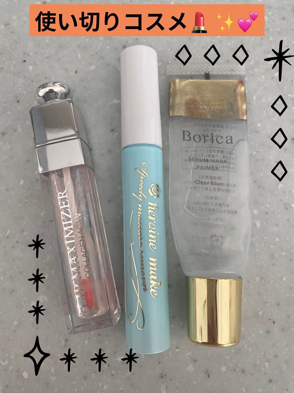 【旧】ディオール アディクト リップ マキシマイザー/Dior/リップグロスを使ったクチコミ(1枚目)