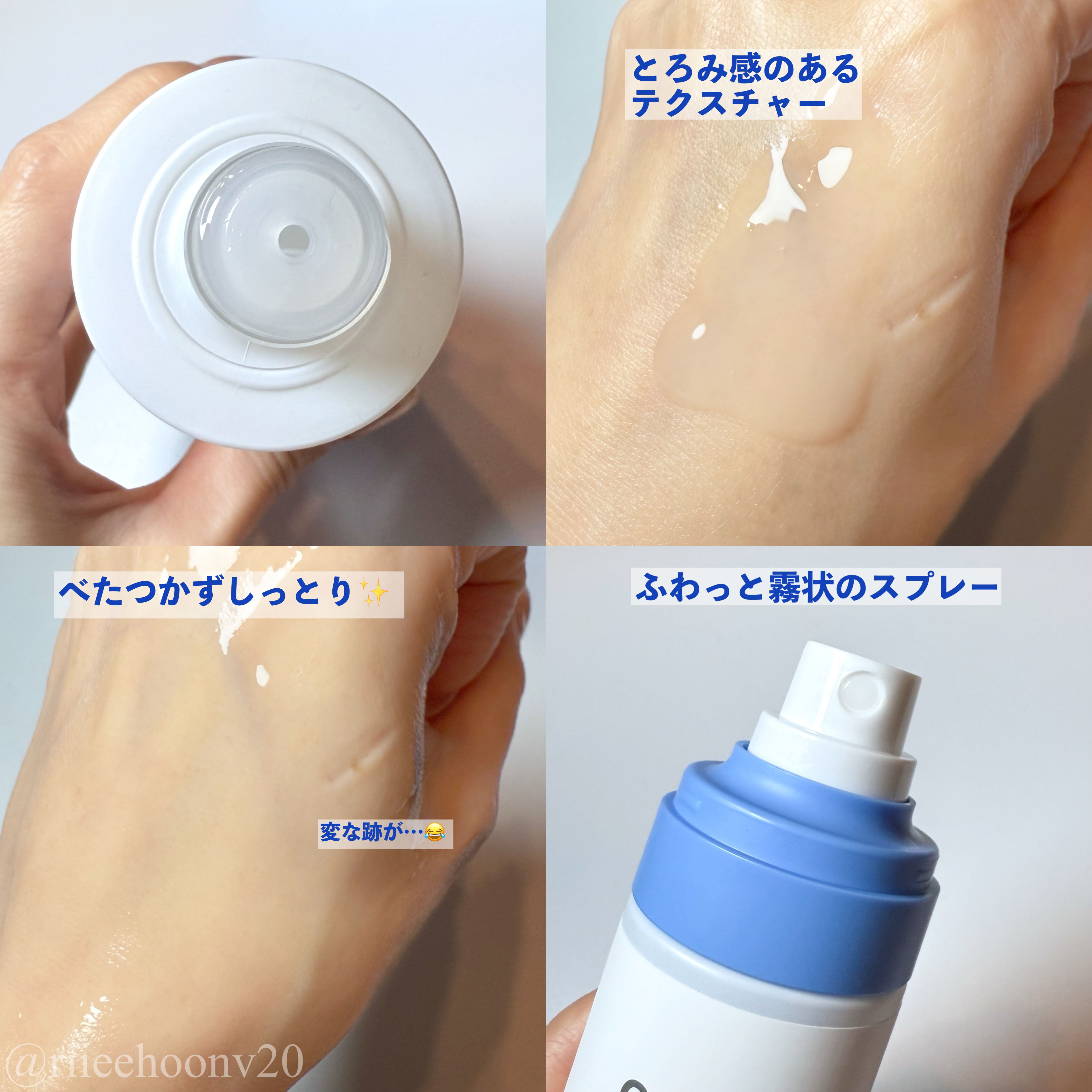 セラバリア　モイスチャーアクティブ　トナー /HOLIKA HOLIKA/化粧水を使ったクチコミ（3枚目）