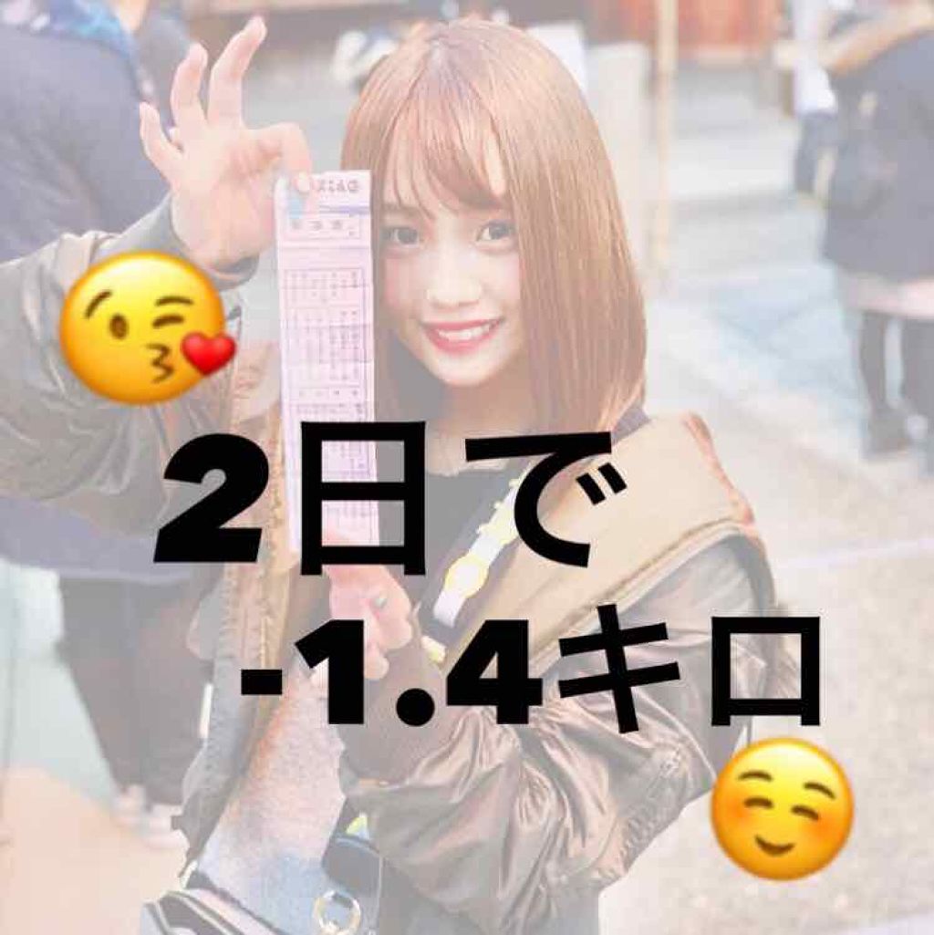 \(◡̈)/フォロバ100☼☼ on LIPS 「ダイエット開始から2日目…!!昨日記録するのも投稿するのも忘れ..」(1枚目)