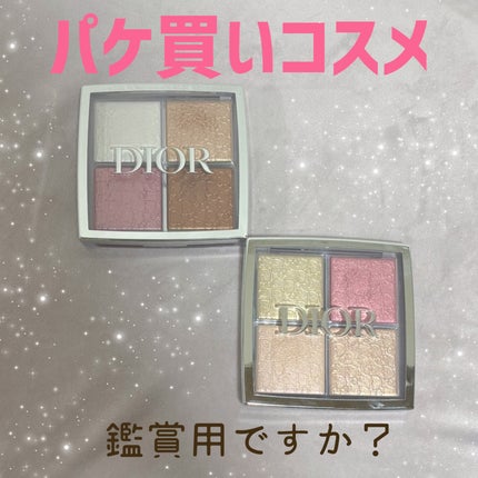 ディオール バックステージ フェイス グロウ パレット/Dior/ハイライトを使ったクチコミ(2枚目)