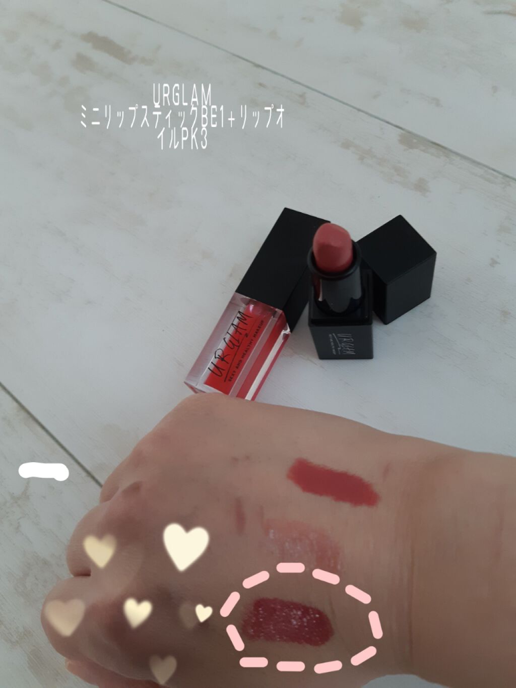 UR GLAM LIP OIL/U R GLAM/リップグロスを使ったクチコミ(1枚目)