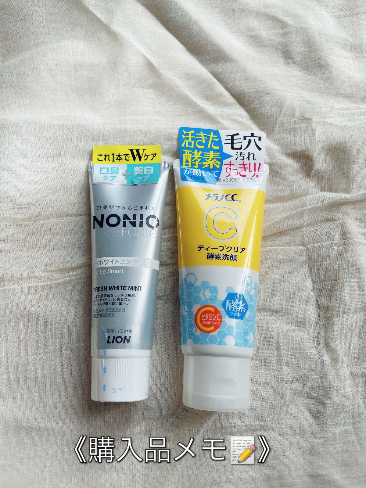 ディープクリア酵素洗顔	/メラノCC/洗顔フォームを使ったクチコミ（1枚目）