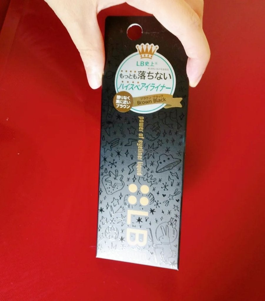 パワーオブアイライナー リキッド/LB/リキッドアイライナーを使ったクチコミ(2枚目)