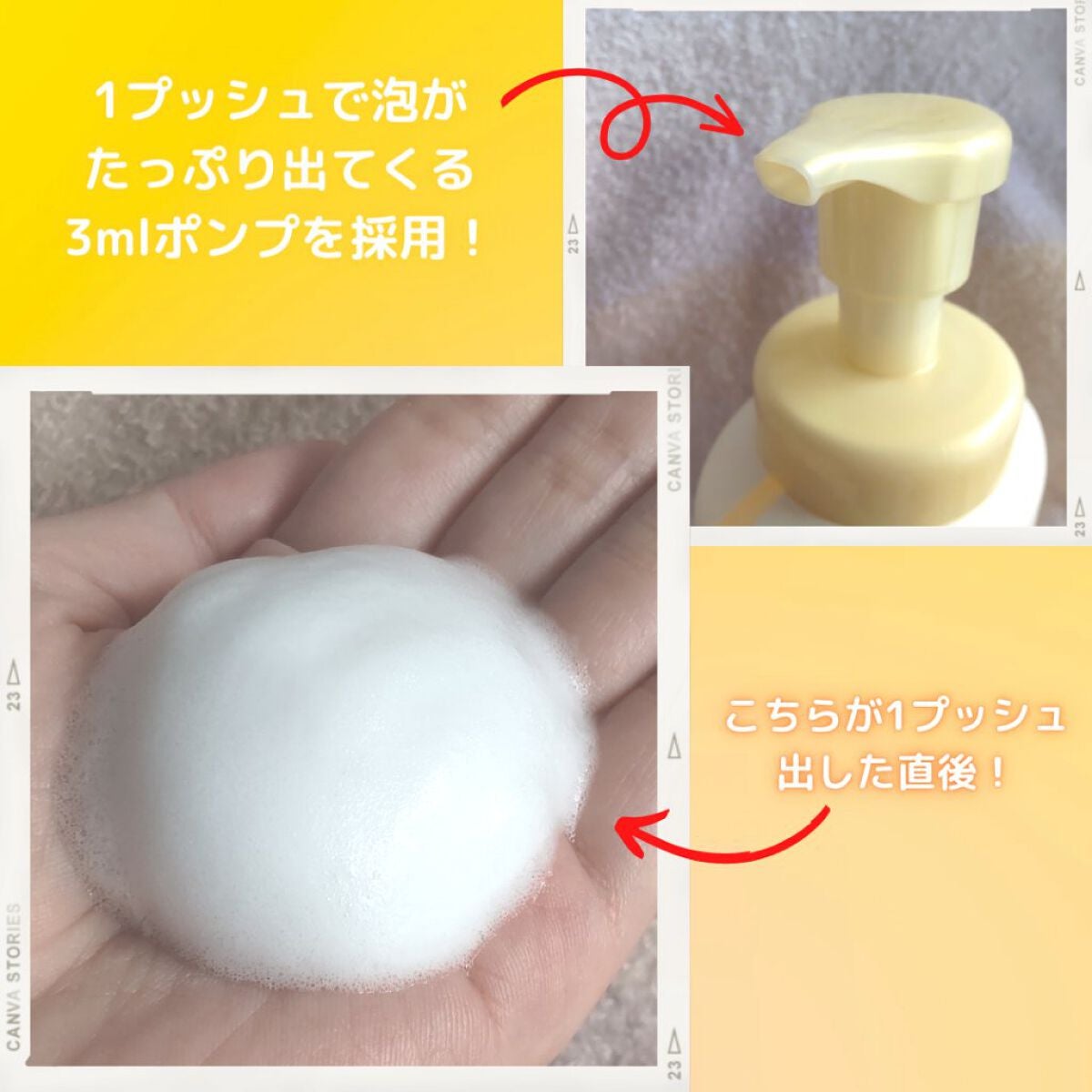 hadakaraボディソープ泡で出てくるタイプ ヒーリングフルーティの香り/hadakara/ボディソープを使ったクチコミ(4枚目)