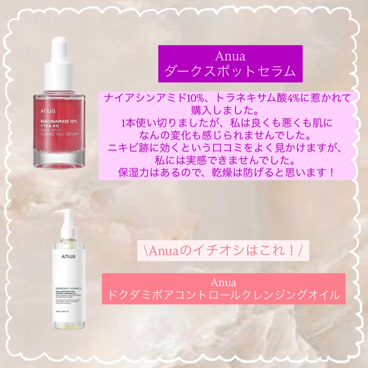 トゥルーディメンションラディアンスバーム/hince/スティックハイライトを使ったクチコミ(5枚目)