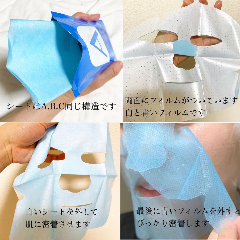 ohana on LIPS 「..DR.WUドクターウー@drwu_skincare.jap..」(5枚目)
