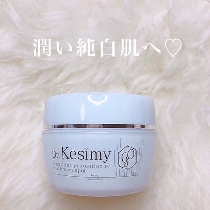 Dr.Kesimy G.O 薬用リンクルジェルSJ/Dr.Kesimy G.O/オールインワン化粧品を使ったクチコミ(1枚目)