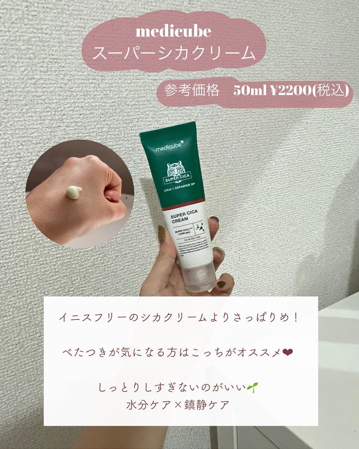 ディープトリートメントオイル/TOUT VERT/アウトバストリートメントを使ったクチコミ(8枚目)
