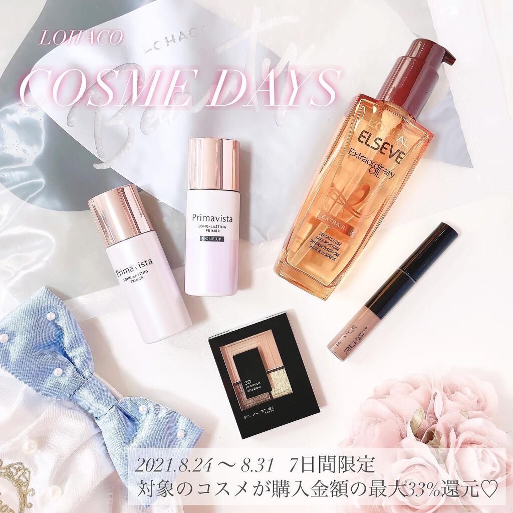 エルセーヴ エクストラオーディナリーオイル エクストラリッチ フィニッシュ/ロレアル パリ/ヘアオイルを使ったクチコミ（1枚目）