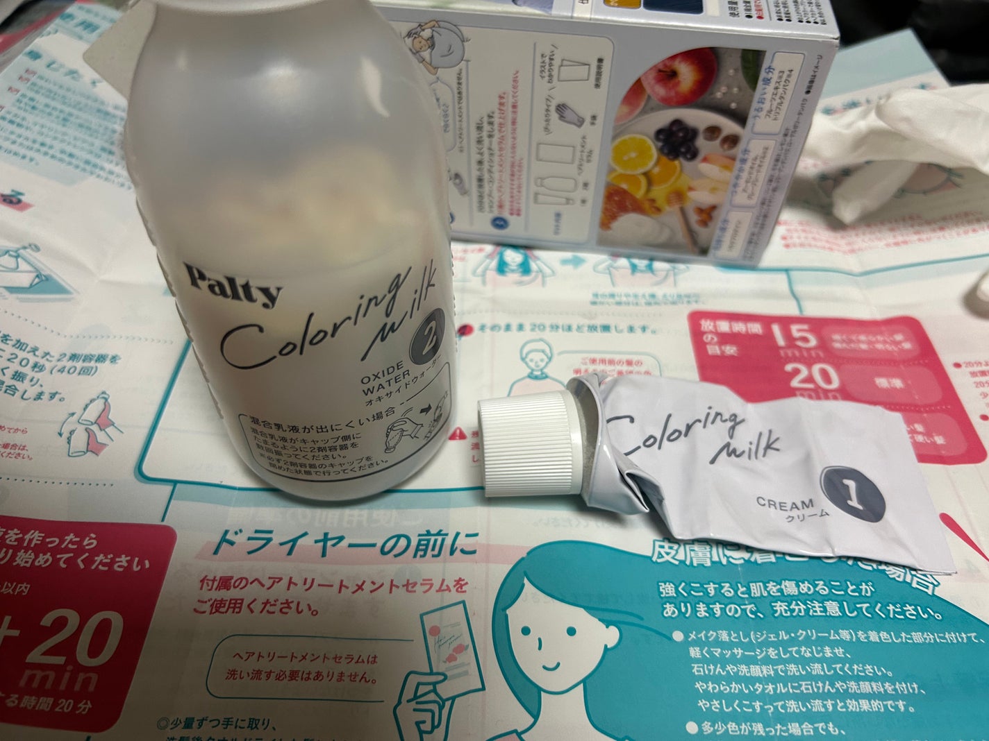 カラーリングミルク/パルティ/ヘアカラーを使ったクチコミ(5枚目)