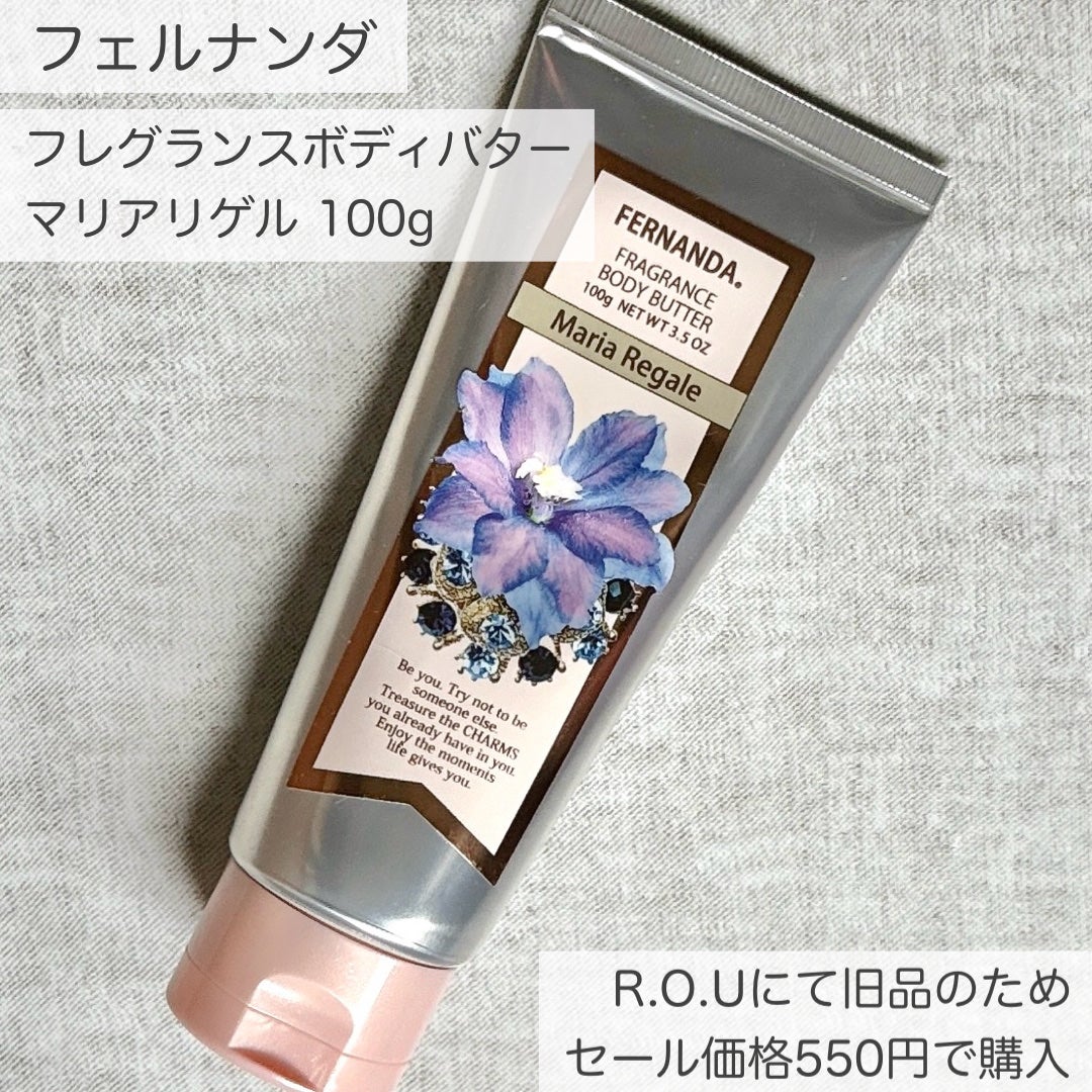 フレグランス ボディミスト リリークラウン/フェルナンダ/香水(レディース)を使ったクチコミ(3枚目)