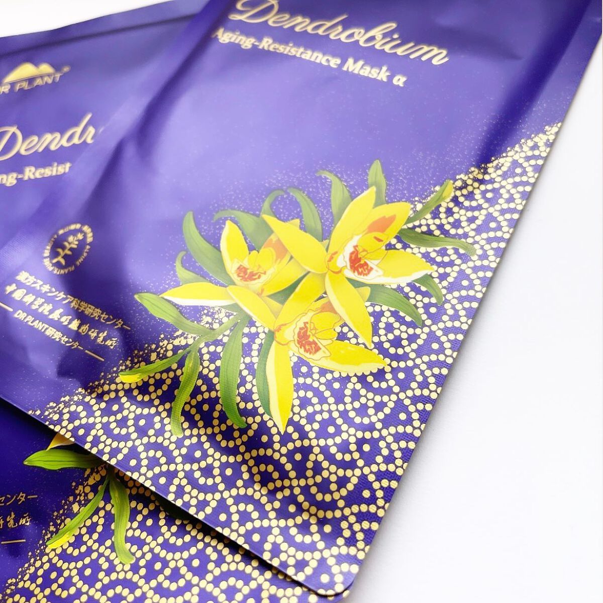 セッコク蘭エイジングケアマスクα/DR PLANT/シートマスク・パックを使ったクチコミ（1枚目）