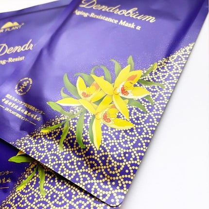 セッコク蘭エイジングケアマスクα/DR PLANT/シートマスク・パックを使ったクチコミ(1枚目)