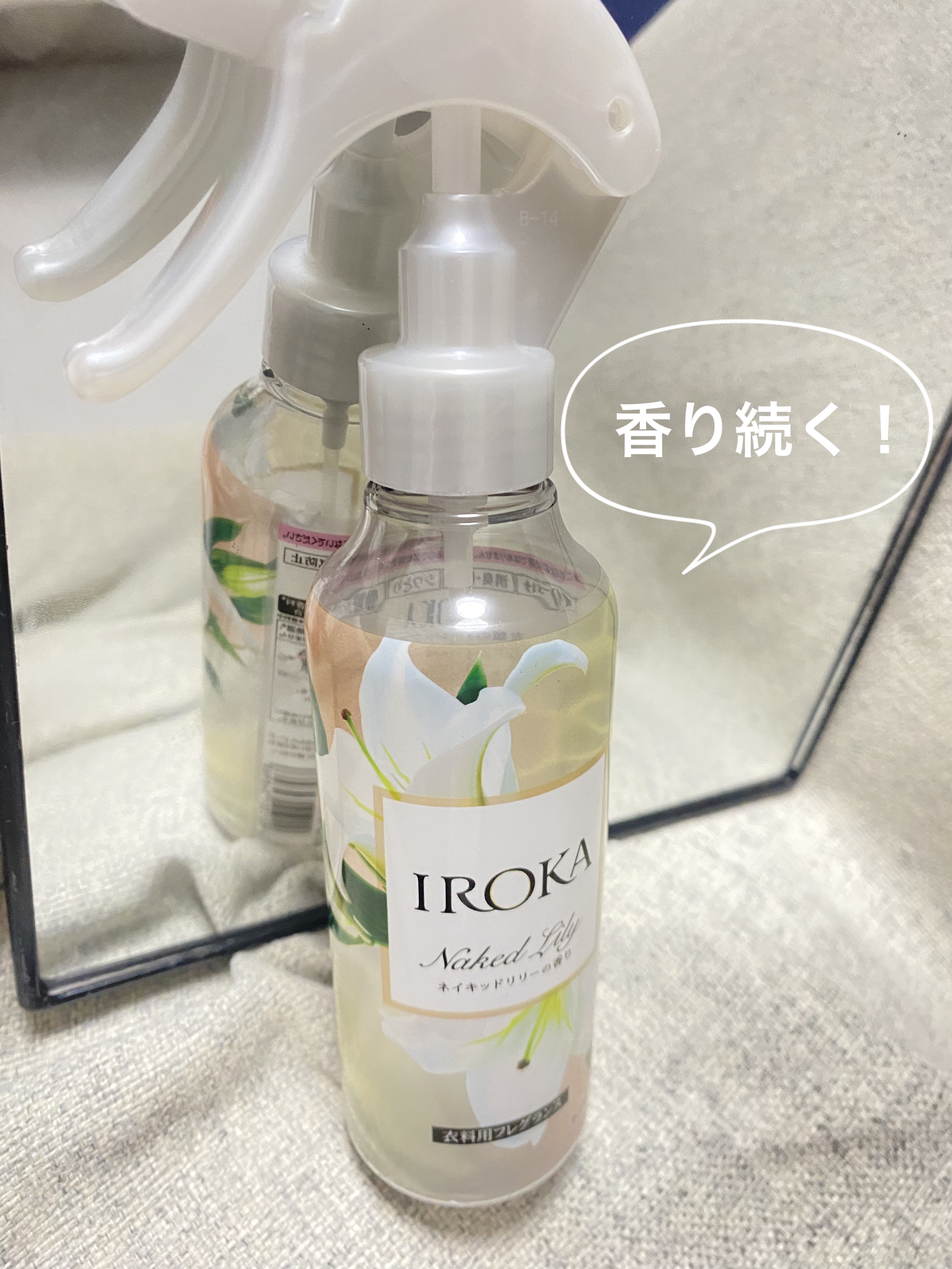 衣料用フレグランス ミスト ネイキッドリリー/IROKA/ファブリックミストを使ったクチコミ（1枚目）