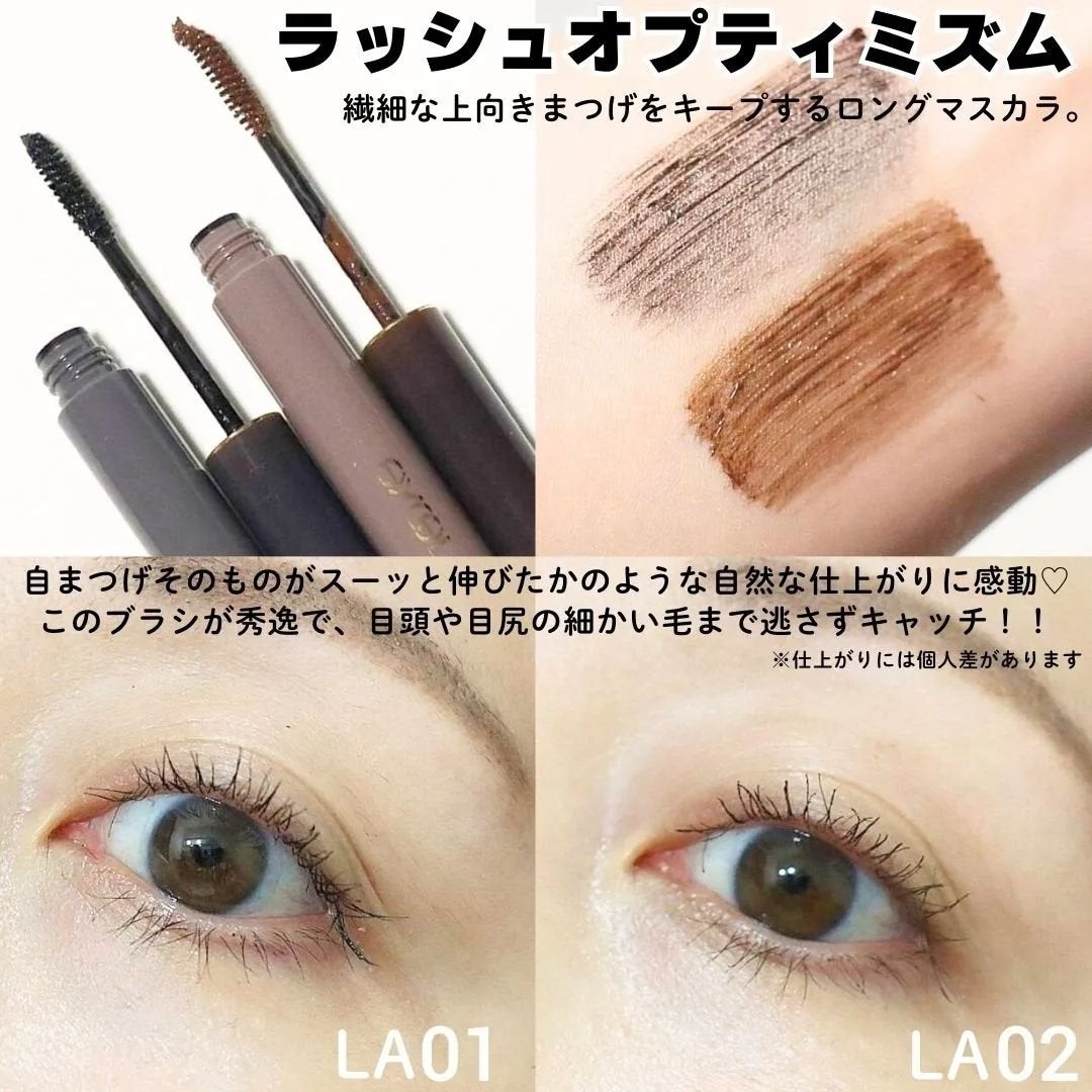 コスメライター💄まいてぃ on LIPS 「\意外と難しい“抜け感”メイクが簡単に!/エクセルの秋冬コレク..」(5枚目)