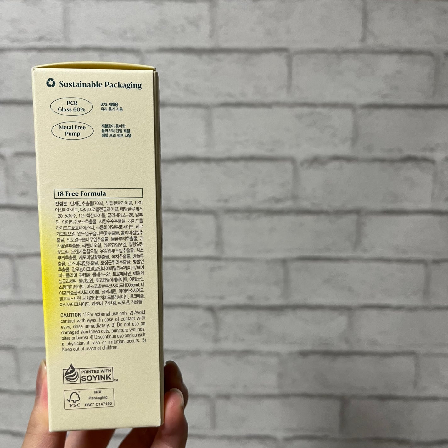 ã°ãªãŒã³ã¿ã³ãžã§ãªã³ ãã¿C ããŒã¯ã¹ãããã±ã¢ã»ã©ã /goodal/çŸå®¹æ¶²ã䜿ã£ãã¯ãã³ãïŒ5æç®ïŒ