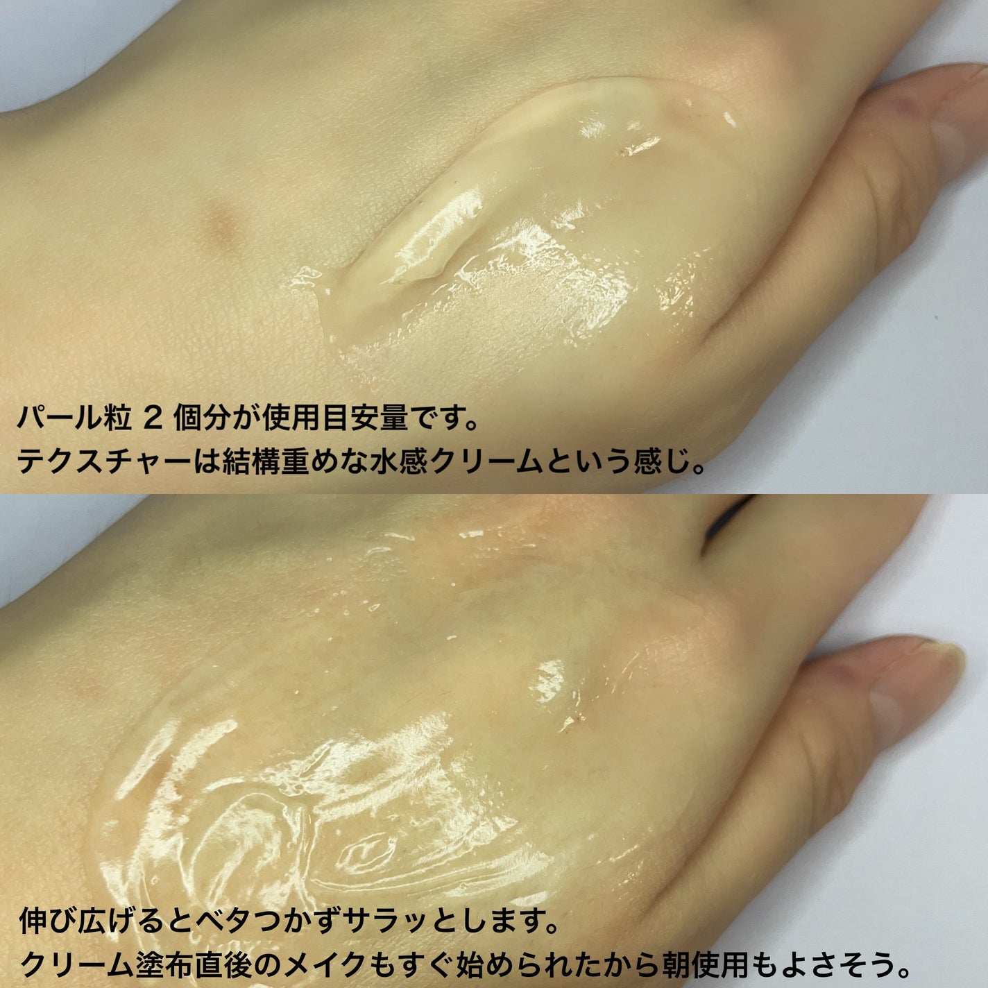 ミミチュール チャージマイセルフウォータリークリーム/クラブ/フェイスクリームを使ったクチコミ(3枚目)