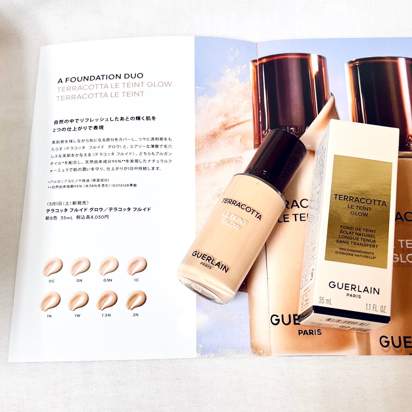 テラコッタ フルイド グロウ/GUERLAIN/リキッドファンデーションを使ったクチコミ(6枚目)