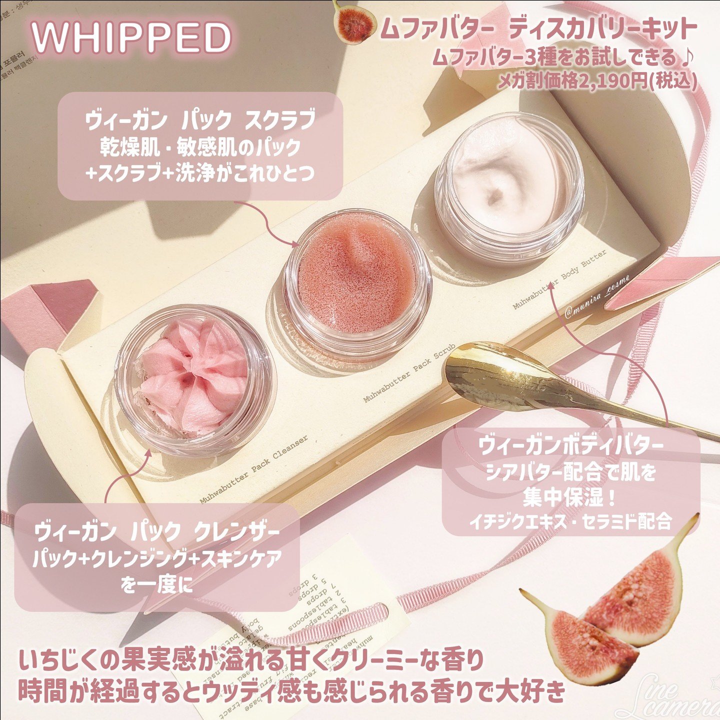 ヴィーガンパッククレンザーチューブ/WHIPPED/洗顔フォームを使ったクチコミ（2枚目）