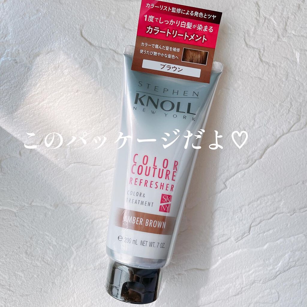 カラークチュール カラートリートメント/スティーブンノル ニューヨーク/ヘアカラーを使ったクチコミ(5枚目)