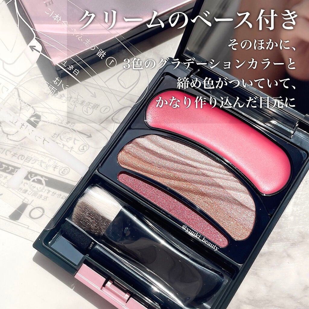 ブラシひと塗りシャドウ/オーブ/アイシャドウパレットを使ったクチコミ(6枚目)