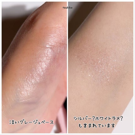 フーミー シングルラメシャドウ/WHOMEE/単色アイシャドウを使ったクチコミ(4枚目)