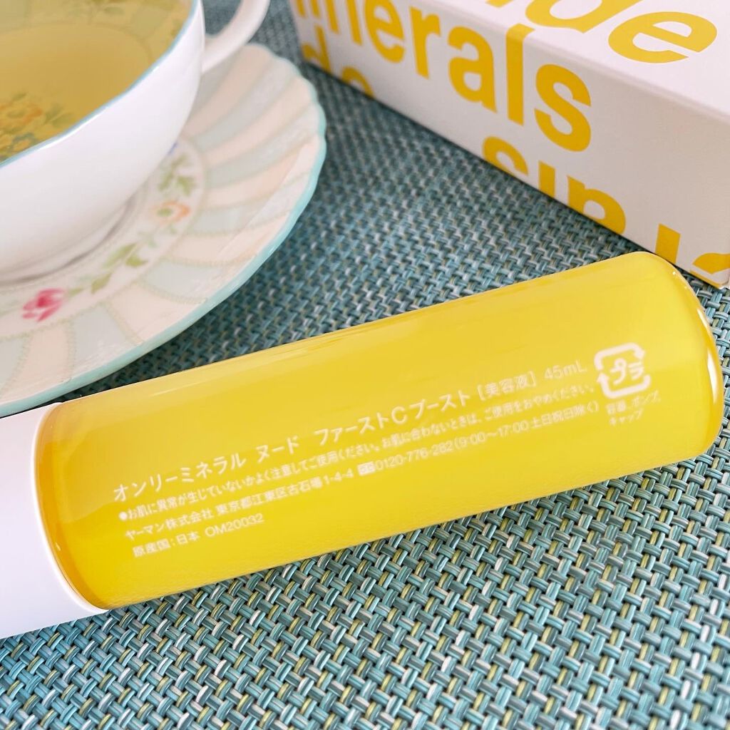 Nude ファーストCブースト/ONLY MINERALS/美容液を使ったクチコミ（2枚目）