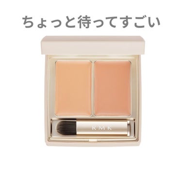 フローレスカバーコンシーラー 04/RMK/パレットコンシーラーを使ったクチコミ（1枚目）