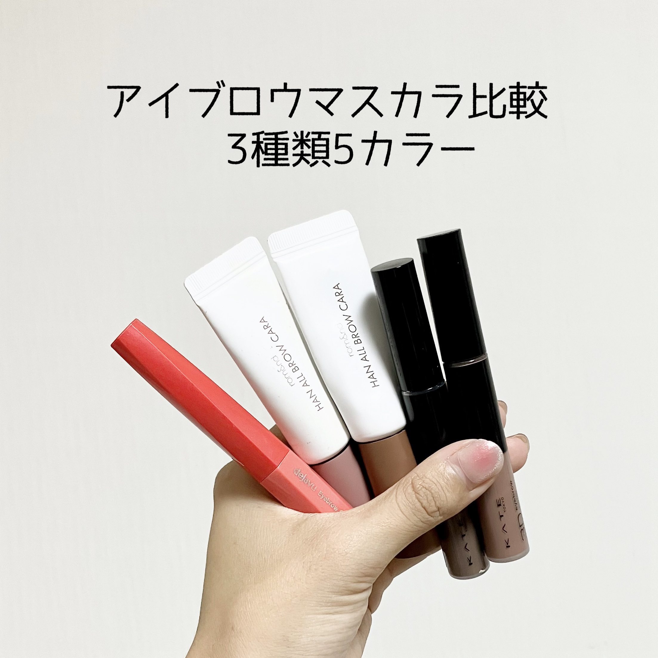 3 in 1 アイブロウ/sopo/アイブロウペンシルを使ったクチコミ（1枚目）