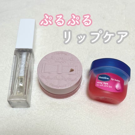 メロウデューリップマスク/キャンメイク/リップマスクを使ったクチコミ(1枚目)