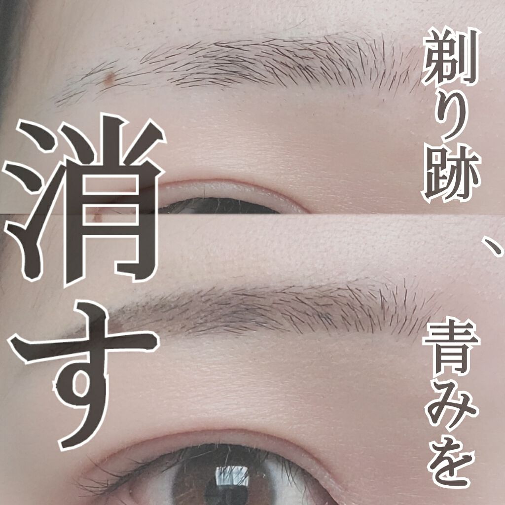 パーフェクトコンシーラー/オルビス/リキッドコンシーラーを使ったクチコミ(1枚目)