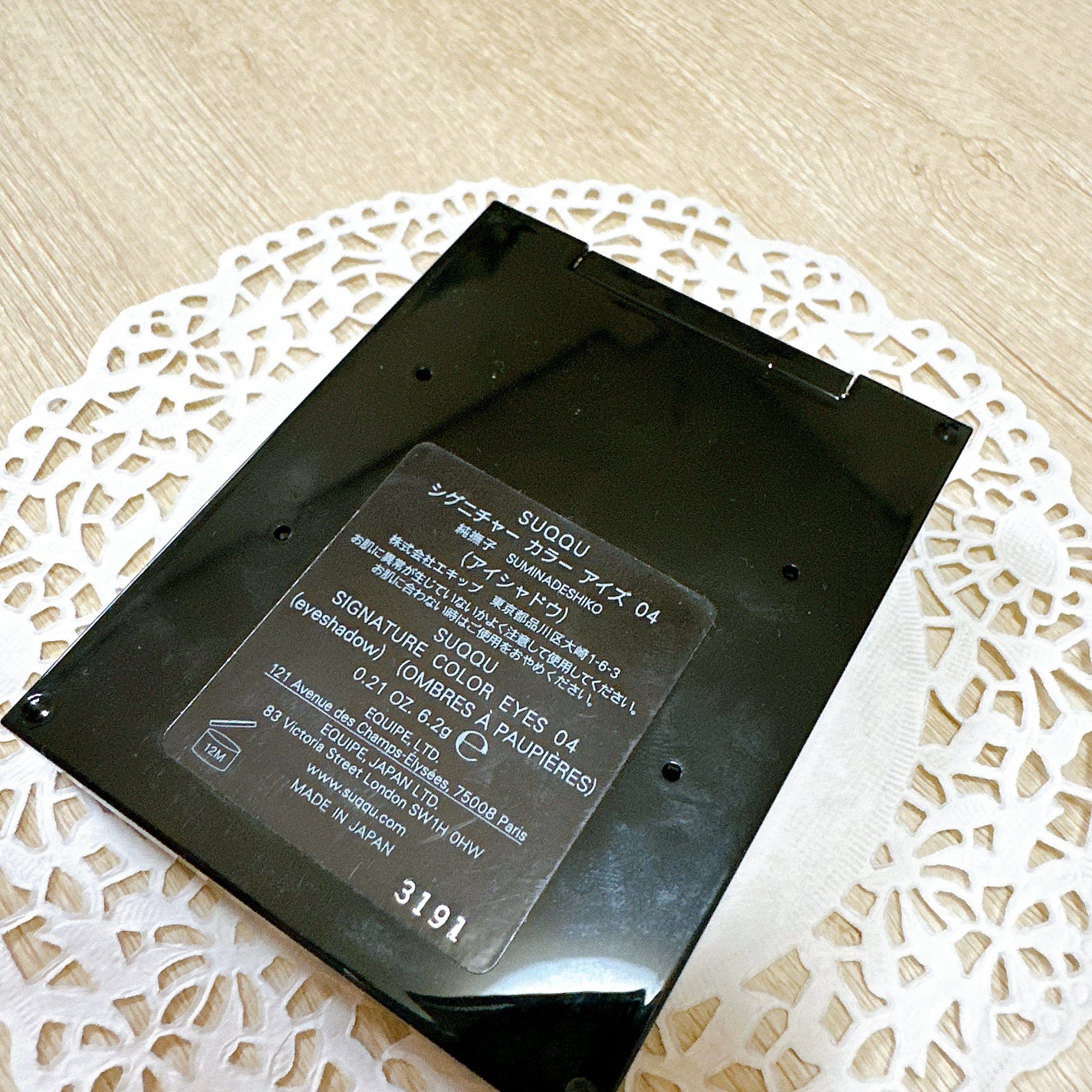 シグニチャー カラー アイズ/SUQQU/アイシャドウパレットを使ったクチコミ(3枚目)