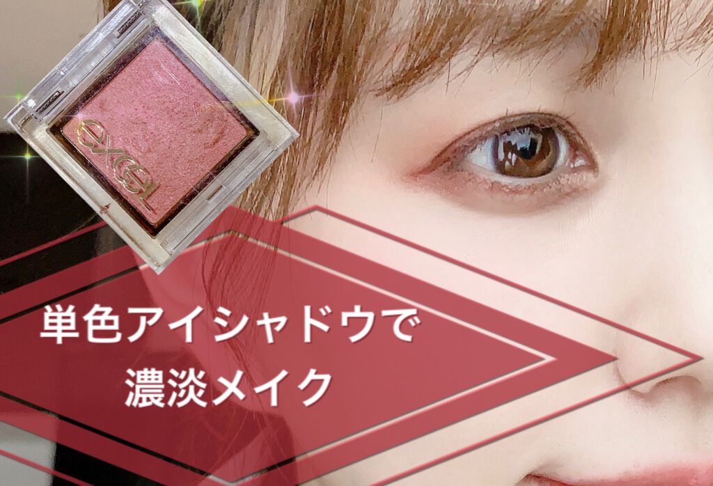 熊野筆 アイシャドウ用/ロージーローザ/メイクブラシを使ったクチコミ（1枚目）