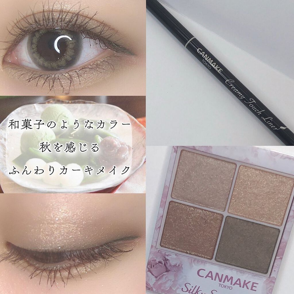 シルキースフレアイズ/キャンメイク/アイシャドウパレットを使ったクチコミ（1枚目）