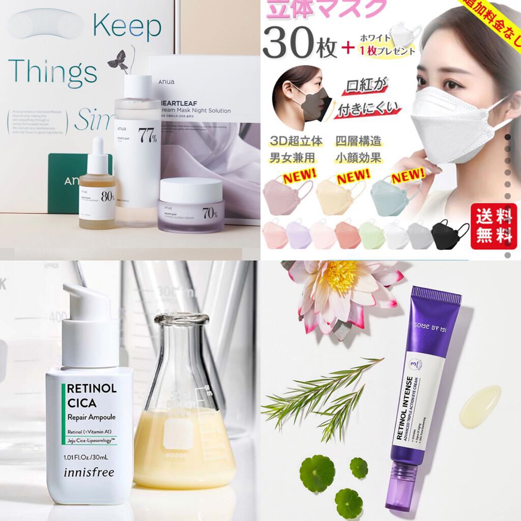 今回のメガ割購入品😆✨

早く届かないかな〜✨
レチノール多めでドキドキだけど笑
iHerbのレチノールクリームは
全然大丈夫だったし
むしろ肌がつるつる、首元の日焼けが
白くなったのを実感したから
きっと肌には合ってると思い
今回は顔面