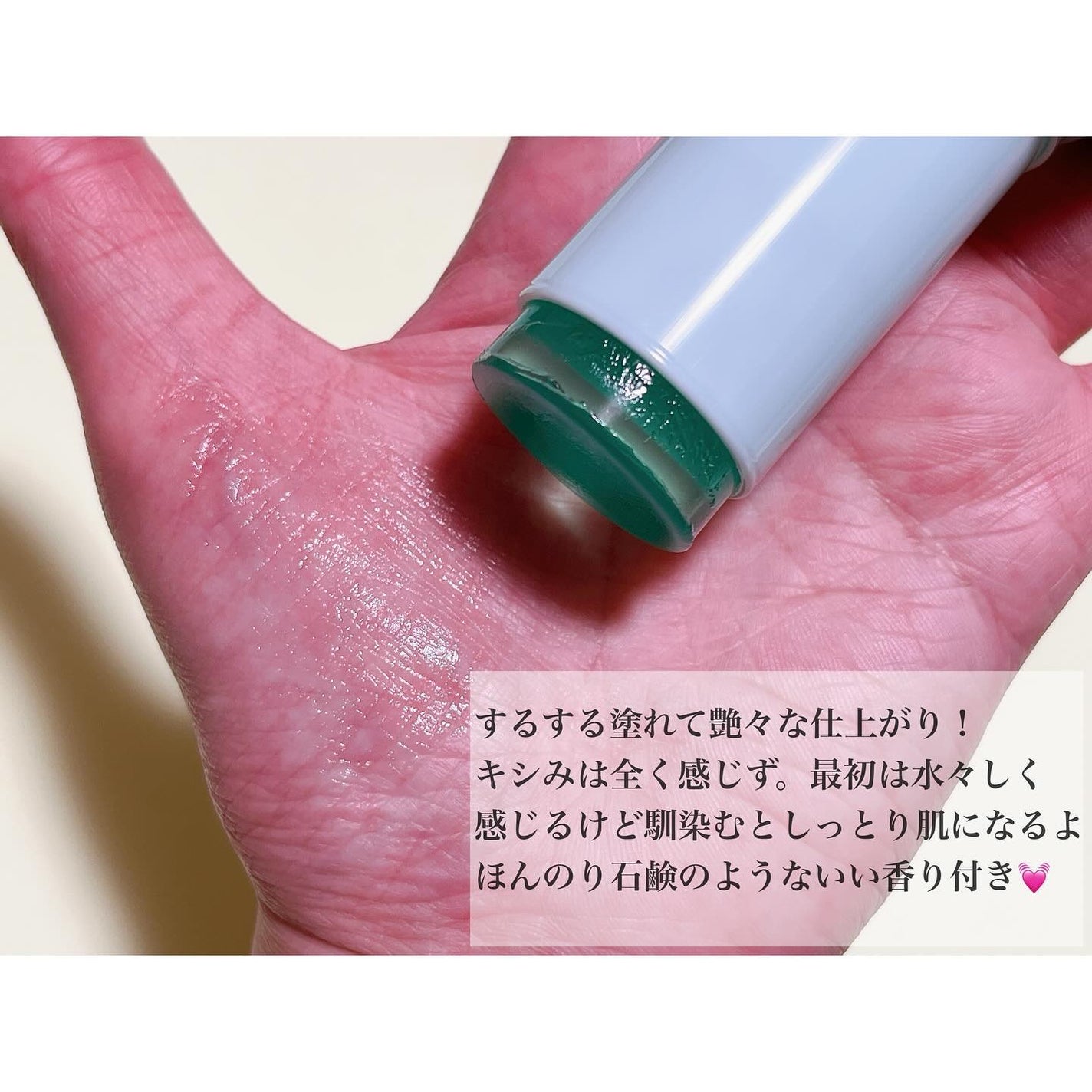 クリアサンスティック/By ttt./日焼け止めスティックを使ったクチコミ(4枚目)