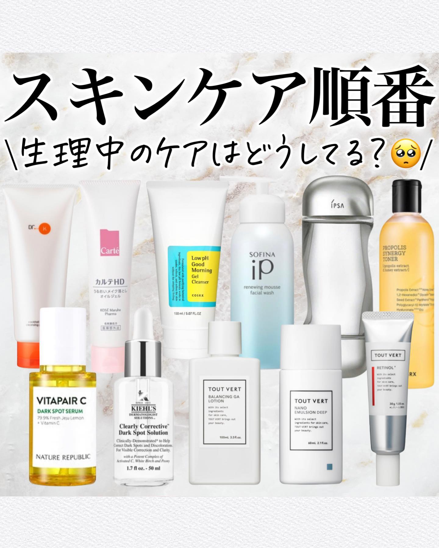 スキンケア SENSAI（センサイ）×クリスマスコフレ2025】予約日＆発売日は