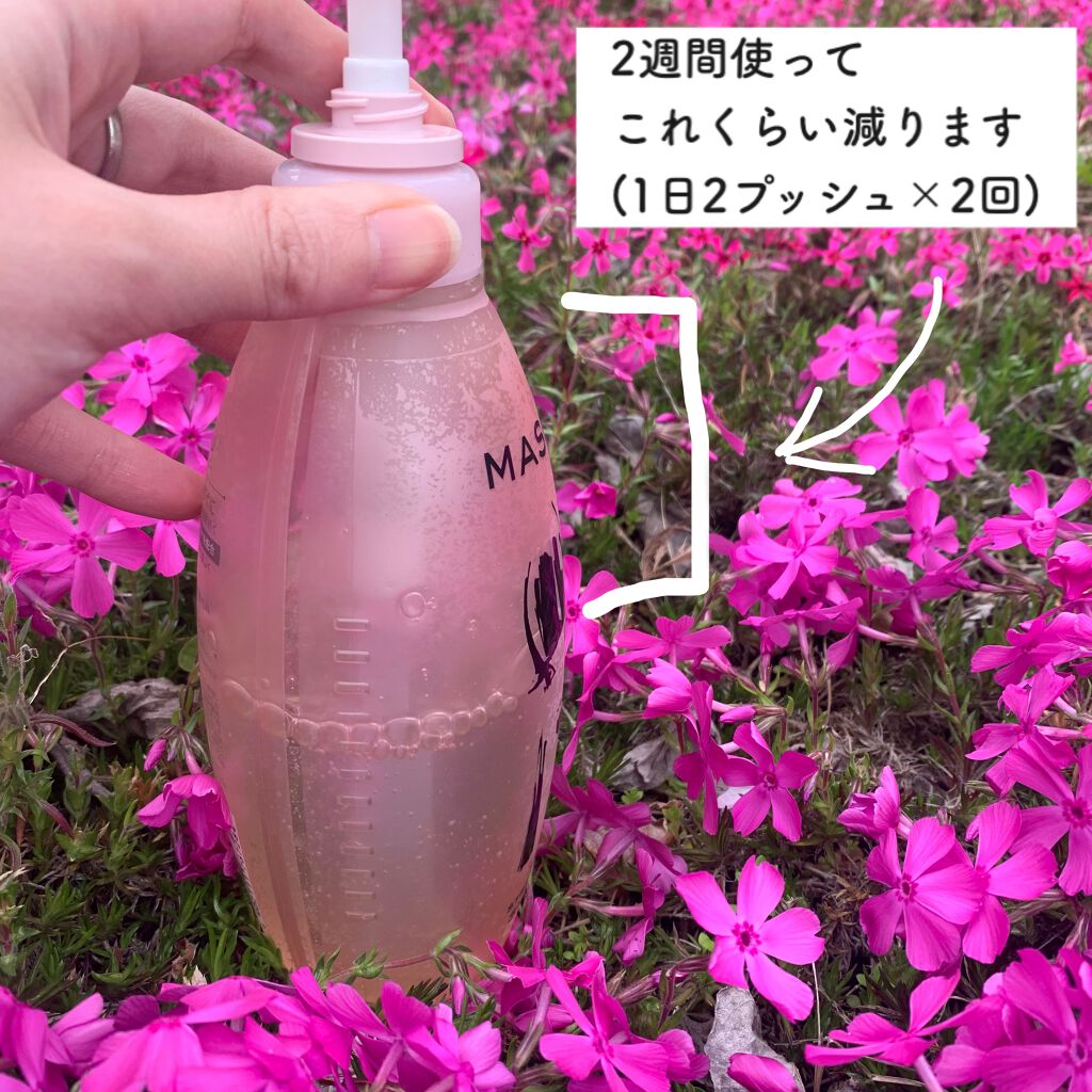 MASUGU シャンプー/トリートメント/STYLEE/市販シャンプーを使ったクチコミ(4枚目)