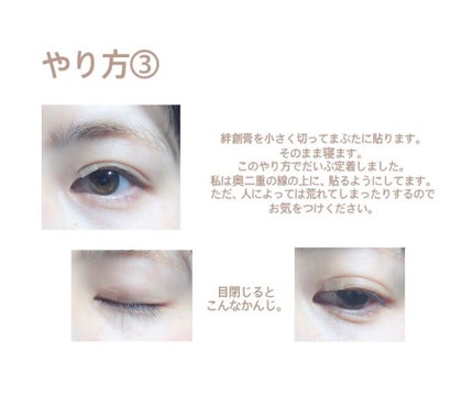 グリーンティーシード アイ&フェイスボール/innisfree/美容液を使ったクチコミ(6枚目)