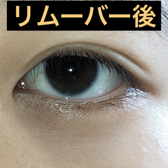 マスカラリムーバー/CEZANNE/ポイントメイクリムーバーを使ったクチコミ（3枚目）