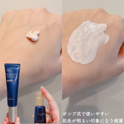 ブラックスネイルレチノールセラム/Dr.G/美容液を使ったクチコミ(3枚目)