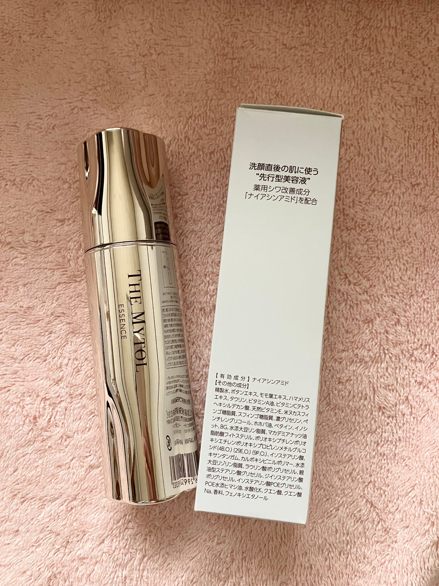 ザ マイトル エッセンス/THE MYTOL/ブースター・導入液を使ったクチコミ(1枚目)