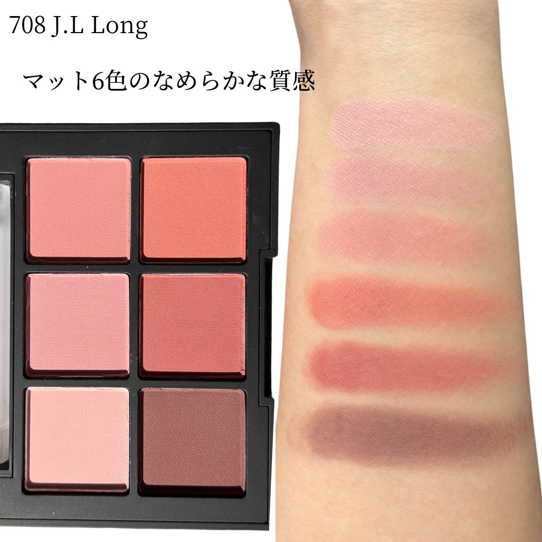 ブラーフィニシュシャドウパレット/Dinto/アイシャドウパレットを使ったクチコミ(2枚目)