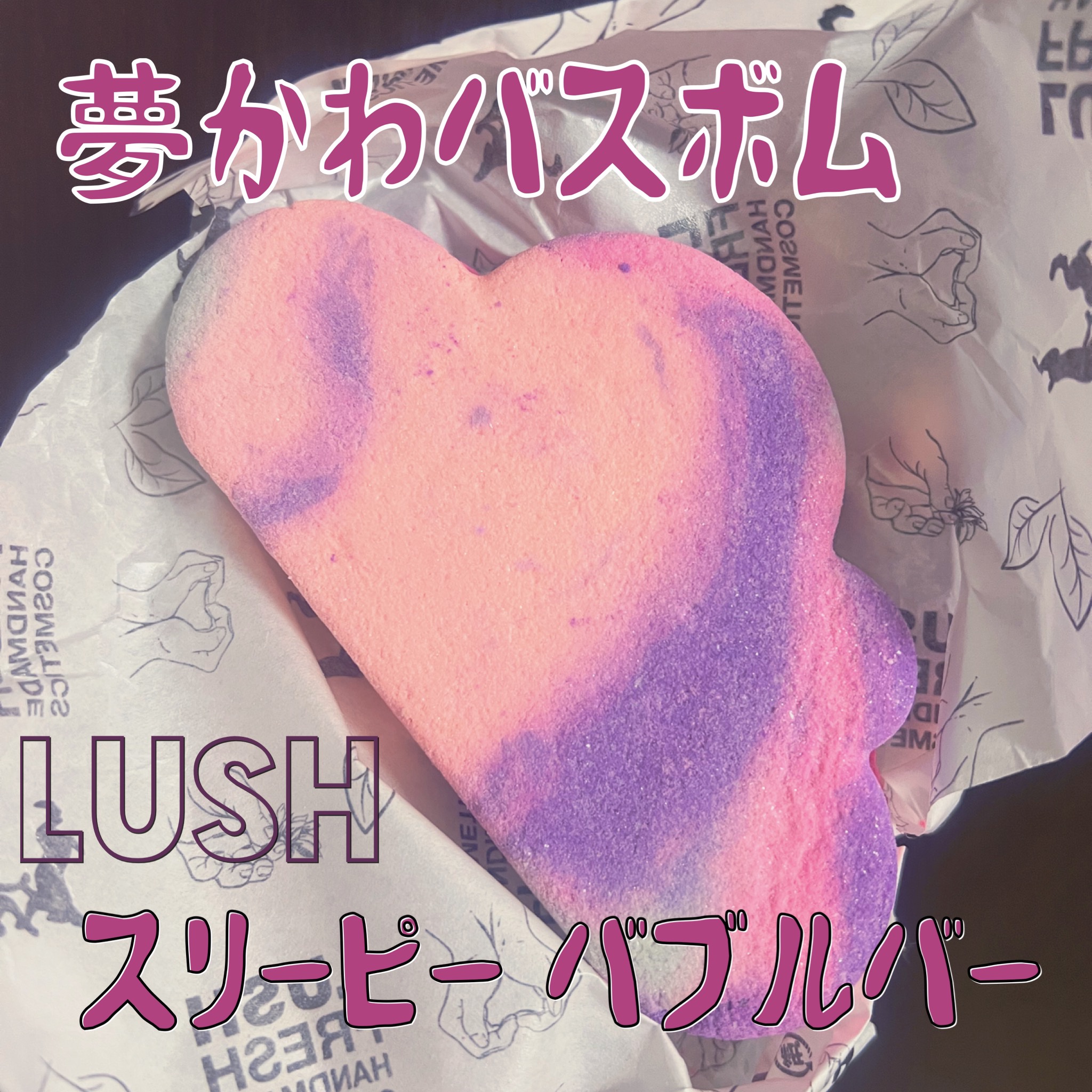 🦄𓈒𓏸︎︎︎︎🌈𓈒𓏸︎︎︎︎💜𓈒𓏸︎︎︎︎夢かわお風呂🦄𓈒𓏸︎︎︎︎🌈𓈒𓏸︎︎︎︎💜𓈒𓏸︎︎︎︎


ラッシュ
スリーピーバブルバー   ¥1,080

ピンク紫の可愛いお風呂に‪‪❤︎‬
泡風呂になりま