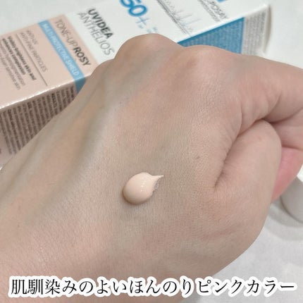 を使ったクチコミ(2枚目)